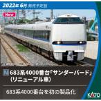 カトー (N) 10-1746 683系4000番台「サンダーバード」(リニューアル車) 増結セット(5両) 返品種別B