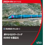 カトー (N) 10-1763 OUIGO(ウィゴー) 10両セット 返品種別B