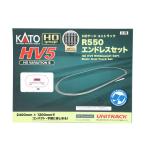 カトー (HO) 3-115 HV5 HOユニトラックR550mm エンドレス線路セット 返品種別B