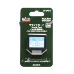 カトー 22-242-6 サウンドカード(300系新幹線) 返品種別B