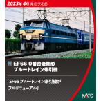 カトー (再生産)(N) 3090-3 EF66 0番台後期形 ブルートレイン牽引機 返品種別B