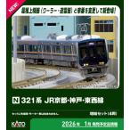 カトー (N) 10-1838 321系