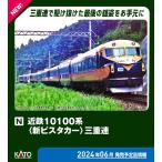 カトー (N) 10-1911 近鉄10100系「新ビスタカー」 三重連 9両セット 返品種別B