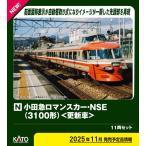 カトー (N) 10-2005 小田急ロマンスカー・NSE (3100形) <更新車> 11両セット 返品種別B