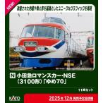 カトー (N) 10-2006 小田急ロマンスカー・NSE (3100形) 「ゆめ70」 11両セット(特別企画品) 返品種別B