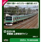 カトー (N) 10-2030 E231系 常磐線・上野東京ライン 5両セット 返品種別B