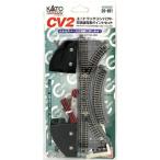 カトー (N) 20-891 ユニトラックコンパクト CV2 交換線電動ポイントセット(ポイントスイッチ黒色) 返品種別B