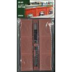 ホビーセンターカトー (再生産)(N) 28-401 レンガアーチの高架下店舗 返品種別B