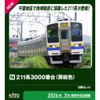 カトー (N) 10-1857 211系3000番台(房総色)5両セット 返品種別B