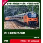 カトー (N) 10-2086 台湾鉄路 E500型 2両セット 返品種別B