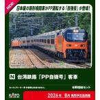 ショッピング09 カトー (N) 10-2088 台湾鉄路 「PP自強号」客車 6両増結セット 返品種別B