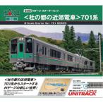 カトー (N) 10-013 Nゲージ スターターセット 杜の都の近郊電車 701系 返品種別B