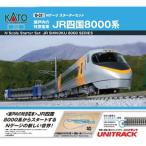 カトー (N) 10-021 Nゲージ スターターセット 瀬戸内の特急電車 JR四国8000系 返品種別B