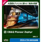 カトー (N) 106-101 CB＆Q Pioneer Zephyr 3 Unit Set(シカゴ・バーリントン＆クインシー鉄道 パイオニア・ゼファー 3両セット) 返品種別B