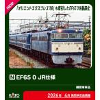 ショッピング車 カトー (N) 3088-2 EF65 0 JR仕様 返品種別B