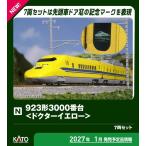 カトー (N) 10-2259 923形3000番台＜ドクターイエロー＞ 7両セット(特別企画品) 返品種別B