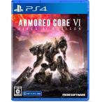 フロム・ソフトウェア (PS4)ARMORED CORE