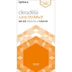  прозрачный te.- гидро : one подножка 5 день минут путешествие off tech s возвращенный товар вид другой A