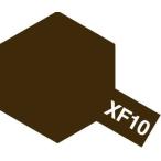 タミヤ タミヤカラー エナメル XF-10 フラットブラウン(80310)塗料 返品種別B