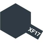 タミヤ タミヤカラー エナメル XF-17 シーブルー(80317)塗料 返品種別B