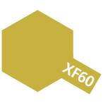 タミヤ タミヤカラー エナメル XF-60 ダークイエロー(80360)塗料 返品種別B