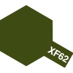  Tamiya Tamiya цвет эмаль XF-62 оливковый гонг b(80362) краска возвращенный товар вид другой B