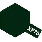  Tamiya Tamiya цвет акрил Mini XF-70. зеленый цвет 2(81770) краска возвращенный товар вид другой B