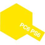 タミヤ ポリカーボネートスプレー PS-6 イエロー(86006)塗料 返品種別B