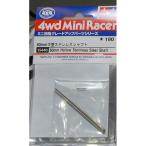 タミヤ GP.440 60mm 中空ステンレスシャフト(15440)ミニ四駆パーツ 返品種別B