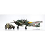 タミヤ 1/ 48 百式司令部偵察機III型・くろがね四起セット(25217)プラモデル 返品種別B