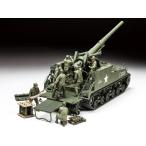 タミヤ 1/ 35 MM アメリカ 155mm 自走砲 M40 ビッグショット(35351)プラモデル 返品種別B