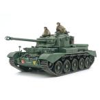 ショッピングイギリス タミヤ 1/ 35 イギリス巡航戦車 コメット(35380)プラモデル 返品種別B
