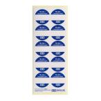 タミヤ キャップラベル (ラッカー塗料用)(87196)塗料 返品種別B