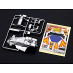タミヤ ダッシュ1号・皇帝(エンペラー)シルバーメッキボディセット(ミニ四駆特別企画)(95712)ミニ四駆パーツ 返品種別B