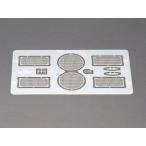 タミヤ 1/ 35 ドイツ戦車パンサーG型 エッチンググリルセット(35172) 返品種別B