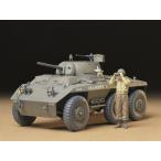 タミヤ 1/ 35 ミリタリーミニチュアシリーズ アメリカ軽装甲車 M8 グレイハウンド (35228)プラモデル 返品種別B