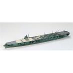 タミヤ 1/ 700 日本航空母艦 瑞鶴(ずいかく)(31214) 返品種別B