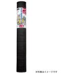 キンボシ 超強力 防草シート 0.5m×100m巻 遮光率約99.9% ゴールデンスター 7220 返品種別B