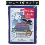  gold bosi мусор защита сеть ( синий ) 2×3m золотой Star 7677 возвращенный товар вид другой B