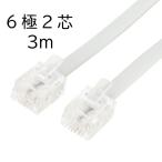 MCO 6 высшее 2 сердцевина телефонный аппарат код 3m( белый )miyosiDC-203/ WH возвращенный товар вид другой A