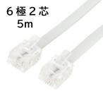 MCO 6 высшее 2 сердцевина телефонный аппарат код 5m( белый )miyosiDC-205/ WH возвращенный товар вид другой A