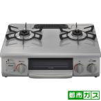  Rinnai газовая плита ( город газ 12A13A для ) Rinnai левый высокий калории горелка RTE565GRL-13A возвращенный товар вид другой A