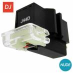 JICO MM type картридж *DJ specification *. свет модель * игла с покрытием JICO(jiko-) NUDE-SH-J44D-ARR-IMP возвращенный товар вид другой A