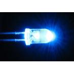 ELEKIT 超高輝度LED (青色・5mm)(LK-5BL) 返品種別B