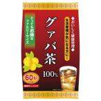 グァバ茶100% 3g×60包 ユーワ 返品種