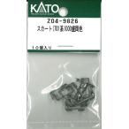 ホビーセンターカトー (再生産)(N) Z04-9826 スカート(701系1000盛岡色)Assyパーツ 返品種別B