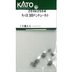 ホビーセンターカトー (N) Z03K2554 キハ28 3000ベンチレータ小 返品種別B