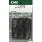 ホビーセンターカトー (再生産)(HO) Z35F5085 スハ43 茶 手スリ 返品種別B