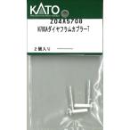  хобби центральный Kato ( повторный производство )(N) Z04A5708 N700A мембрана переходник T возвращенный товар вид другой B