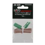  Kato 24-826 Uni грузовик аксессуары адаптор удлинитель (90cm) возвращенный товар вид другой B